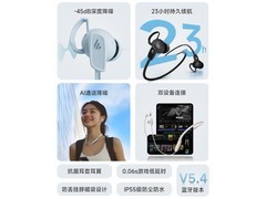 漫步者W280NB Pro耳机活动价低至169元