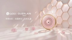 绽放闪耀星芒！华硕a豆｜法国娇兰闪光礼盒重磅发布