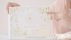 绽放闪耀星芒！华硕a豆｜法国娇兰闪光礼盒重磅发布