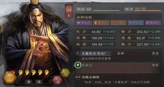 三国志·战略版六套平民共存阵容