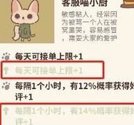 动物餐厅外卖好评攻略