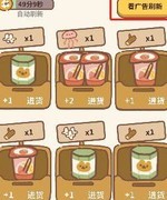 动物餐厅外卖好评攻略