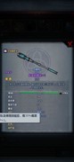 诸神皇冠雷罚主教攻略