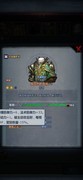诸神皇冠雷罚主教攻略