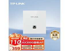 TP-LINK无线AP热卖，直降后254元