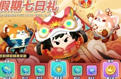 蛋仔派对抢NPC位置妙招