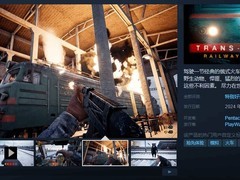 《西伯利亚铁路模拟器》玩家盛赞：穿越极地的极致体验