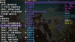 再刷一把：第七层通关攻略