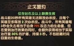 剑与远征：平民如何冲击大师段位