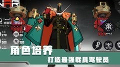生存战争：轻超武混合流攻略