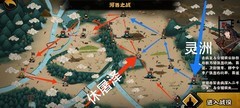 无悔华夏：河西之战无名臣通关攻略