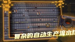 机械飞行师：单线程流水线优势解析