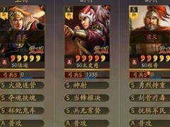 三国志·战略版：太史慈群弓暴打肉弓