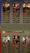 三国志·战略版：太史慈群弓暴打肉弓