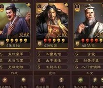 三国志·战略版：张角华佗群弓九连杀