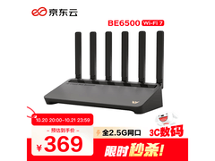 京东云BE6500路由器329元