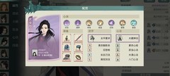 汉家江湖：黄天论剑配置分享