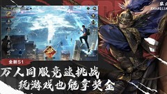 率土之滨攻城全攻略