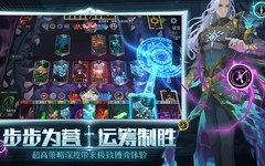 恶魔秘境：铭魂刺客通关攻略