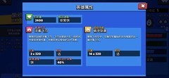荒野乱斗黑鸦玩法解析