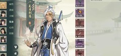 汉家江湖：刀魔无名幻境60级通关攻略