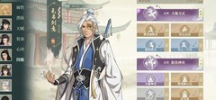 汉家江湖：刀魔无名幻境60级通关攻略