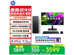惠普战99一体台式机2879元