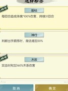 无极仙途：黄阶秘境通关记