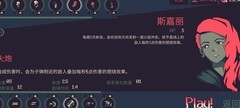 黎明前20分钟火炮通关攻略
