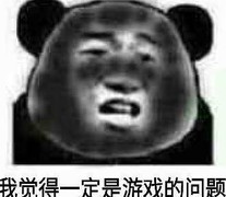 大千世界萌新避坑指南