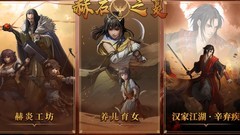 部落与弯刀主角全技能强化