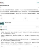 修仙家族模拟器：萌新避坑指南