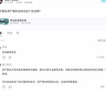 修仙家族模拟器：萌新避坑指南