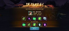 三国战纪：风云再起天书养成攻略
