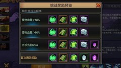 三国战纪：风云再起天书养成攻略