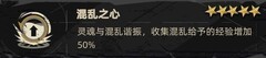 重返深渊冲榜技巧：击杀前三必看