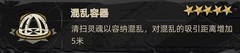 重返深渊冲榜技巧：击杀前三必看