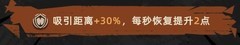 重返深渊冲榜技巧：击杀前三必看