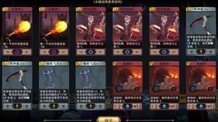恶魔秘境：光明试炼死神攻略