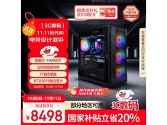 联想异能者台式机主机直降2000元