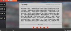 航海王热血航线：零氪玩家养成指南