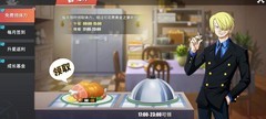 航海王热血航线：零氪玩家养成指南