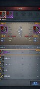 诸神皇冠传家宝打造攻略