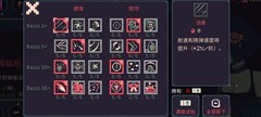 黎明前20分钟黑15通关攻略