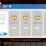 手工星球铜山任务速通攻略