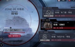 无期迷途：纯物理队通关攻略