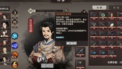 汉家江湖：安火碾压流刷级攻略