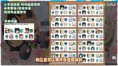 世界弹射物语：夏日活动攻略