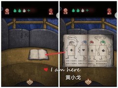 怨偶第四章梦游仙境通关攻略