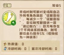四叶草剧场刚可那强度解析